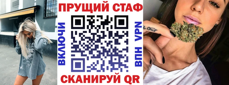 Магазин наркотиков Верещагино Канабис A-PVP ГАШИШ Псилоцибиновые грибы Cocaine Меф мяу мяу