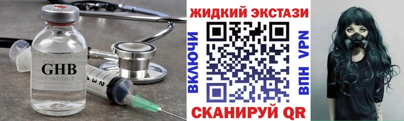 OMG   Верещагино  Бутират бутик  наркота 