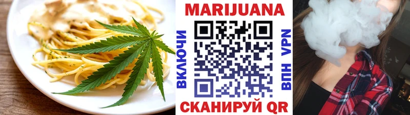 Еда ТГК марихуана  Верещагино 