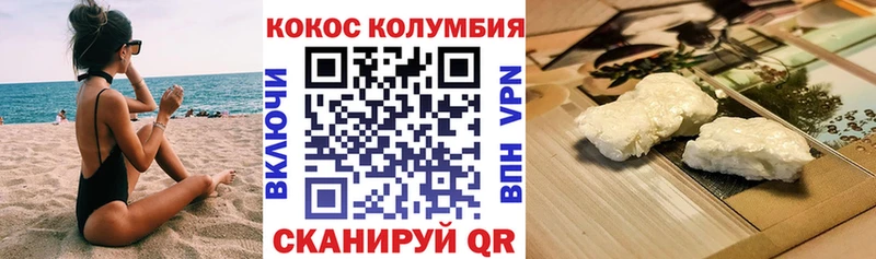 COCAIN 98%  Верещагино 