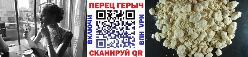 ГЕРОИН герыч  Верещагино 
