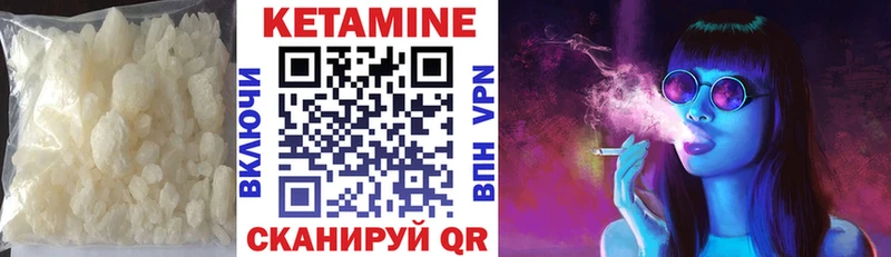 как найти закладки  Верещагино  Кетамин ketamine 