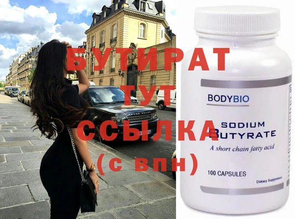 наркотики Россошь
