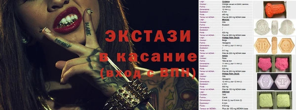 мефедрон мука Дегтярск