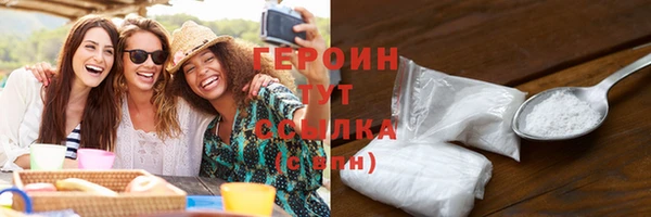 дистиллят марихуана Ростов