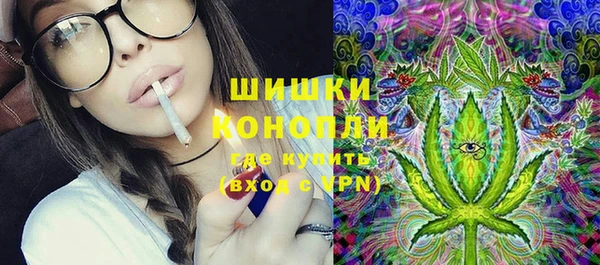 бутик Сафоново