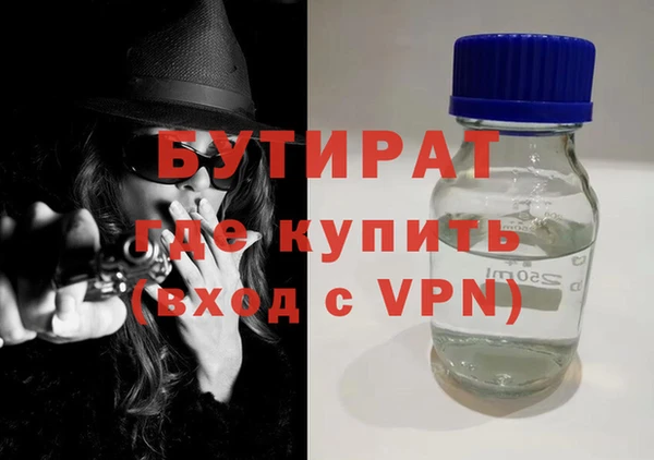 наркотики Россошь