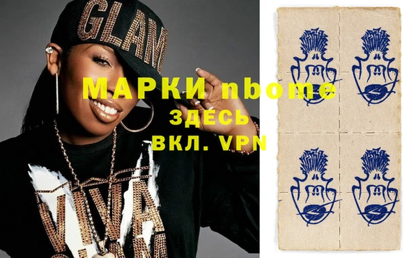 наркотики Россошь