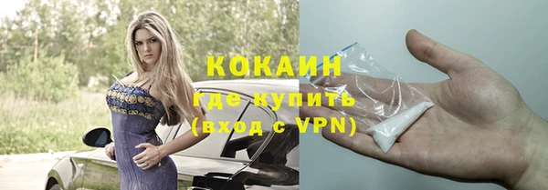 бутик Сафоново