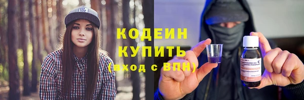 бутик Сафоново