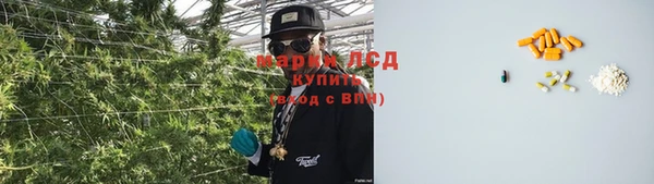наркотики Россошь