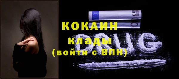 бутик Сафоново