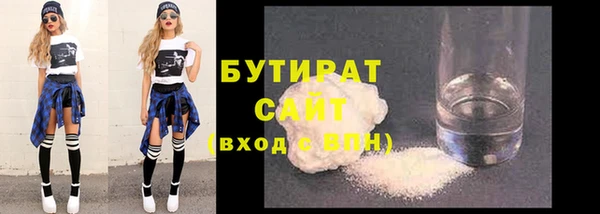 бутик Сафоново
