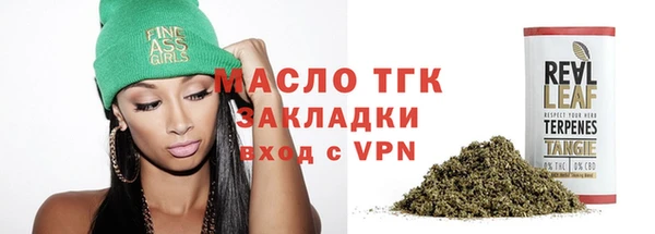 MDMA Premium VHQ Новозыбков