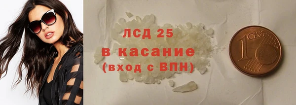 винт Слюдянка
