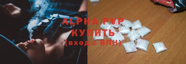 MDMA Premium VHQ Новозыбков