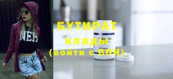 дистиллят марихуана Ростов