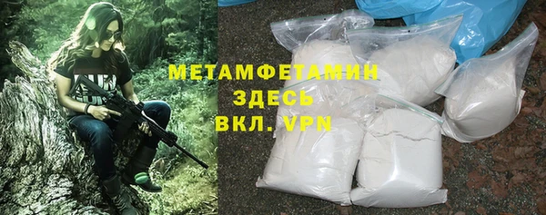 дистиллят марихуана Ростов