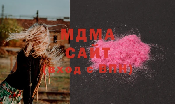 наркотики Россошь