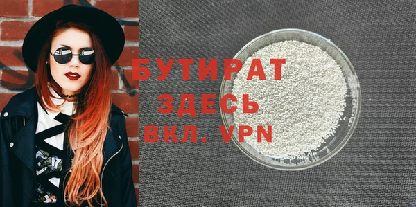 индика Рославль