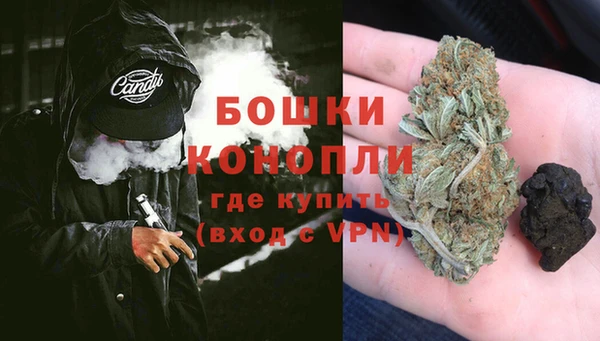 мефедрон мука Дегтярск