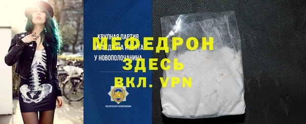 каннабис Дедовск