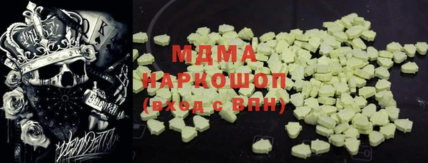 бутик Сафоново