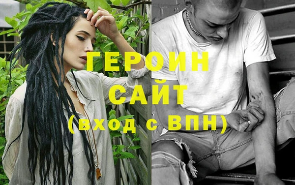 каннабис Дедовск