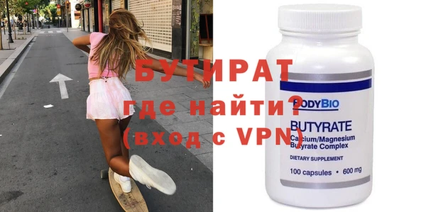дистиллят марихуана Ростов