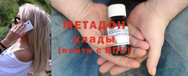 мефедрон мука Дегтярск