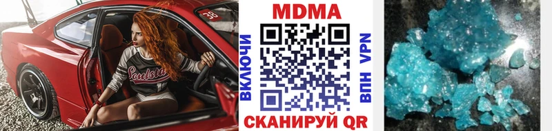 MDMA crystal  Верещагино 
