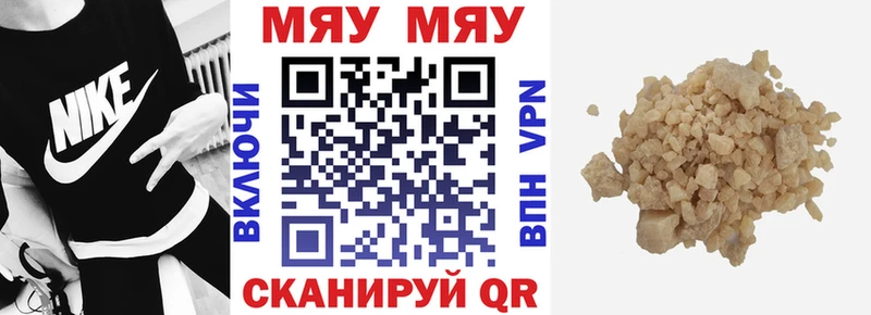 МЯУ-МЯУ 4 MMC  Верещагино 