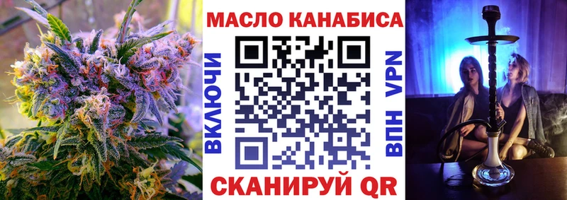 Дистиллят ТГК Wax Верещагино