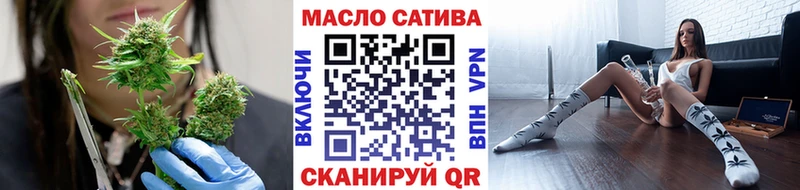 mega как войти  Верещагино  ТГК вейп  купить  